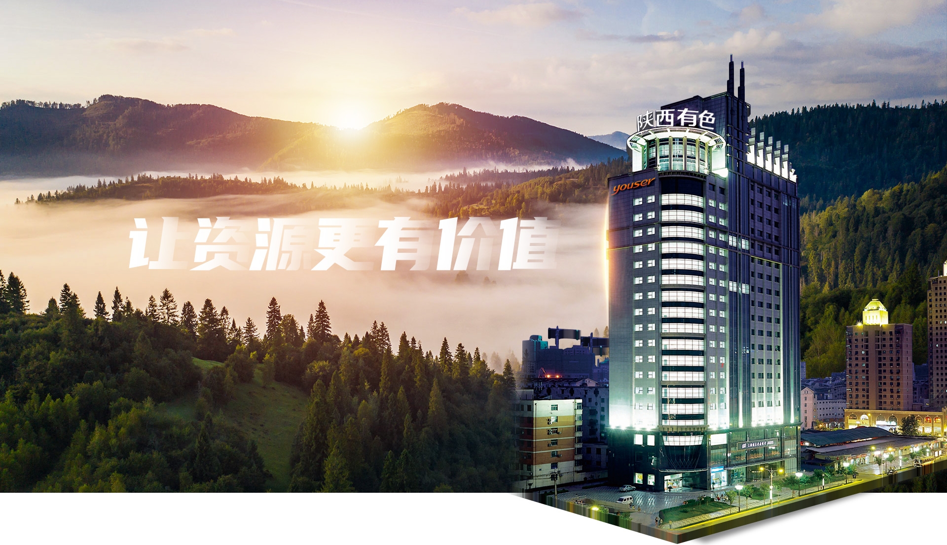 中国·太阳成tyc7111cc(集团)有限公司-官方网站