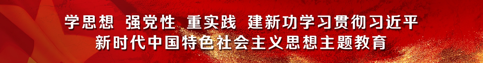 中国·太阳成tyc7111cc(集团)有限公司-官方网站