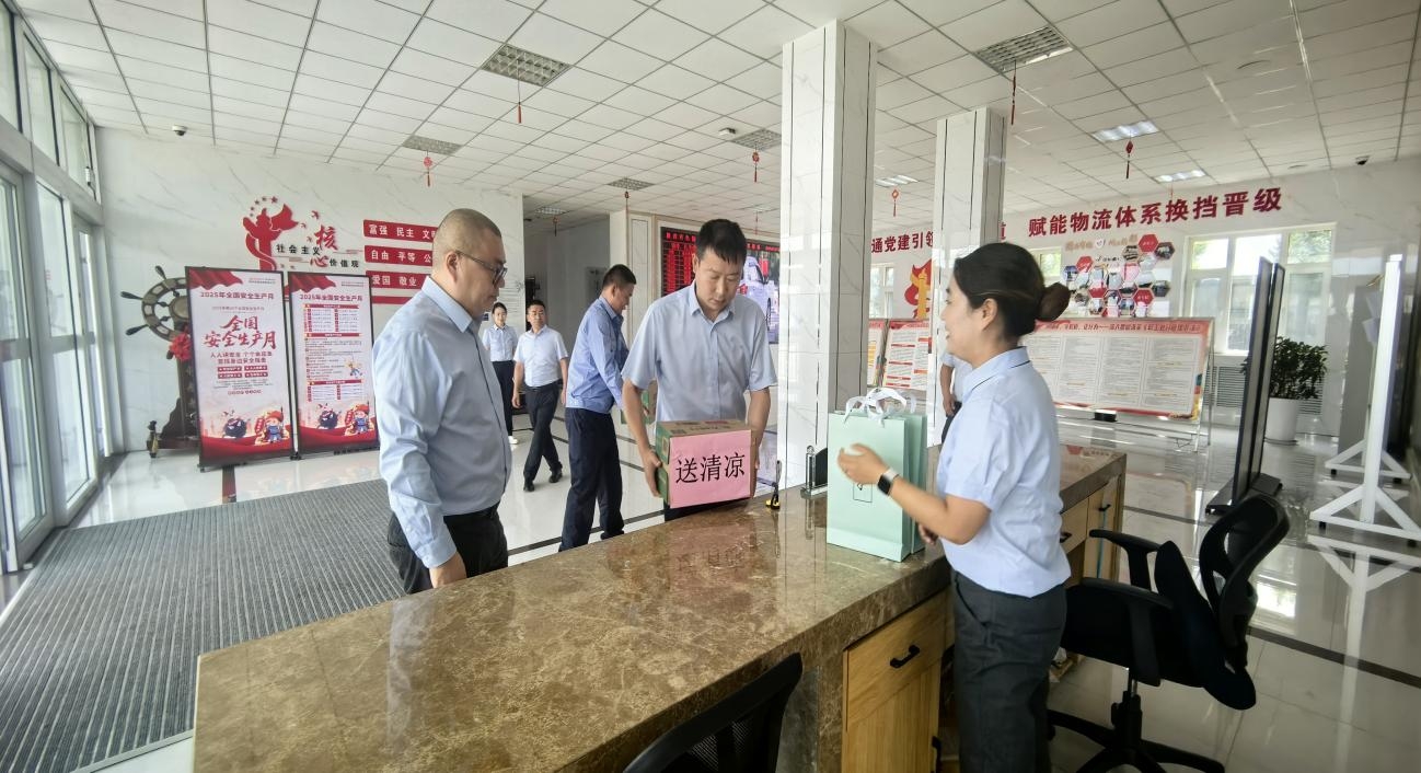 中国·太阳成tyc7111cc(集团)有限公司-官方网站